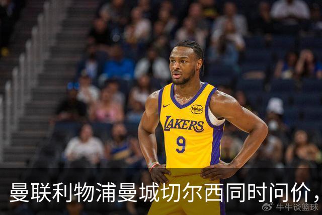 曼联利物浦曼城切尔西同时问价，巴萨19岁中场一个没卖